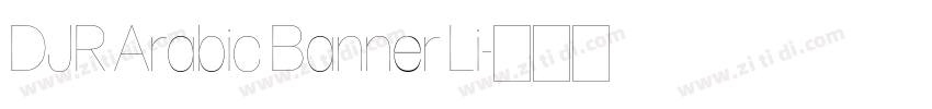 DJR Arabic Banner Li字体转换